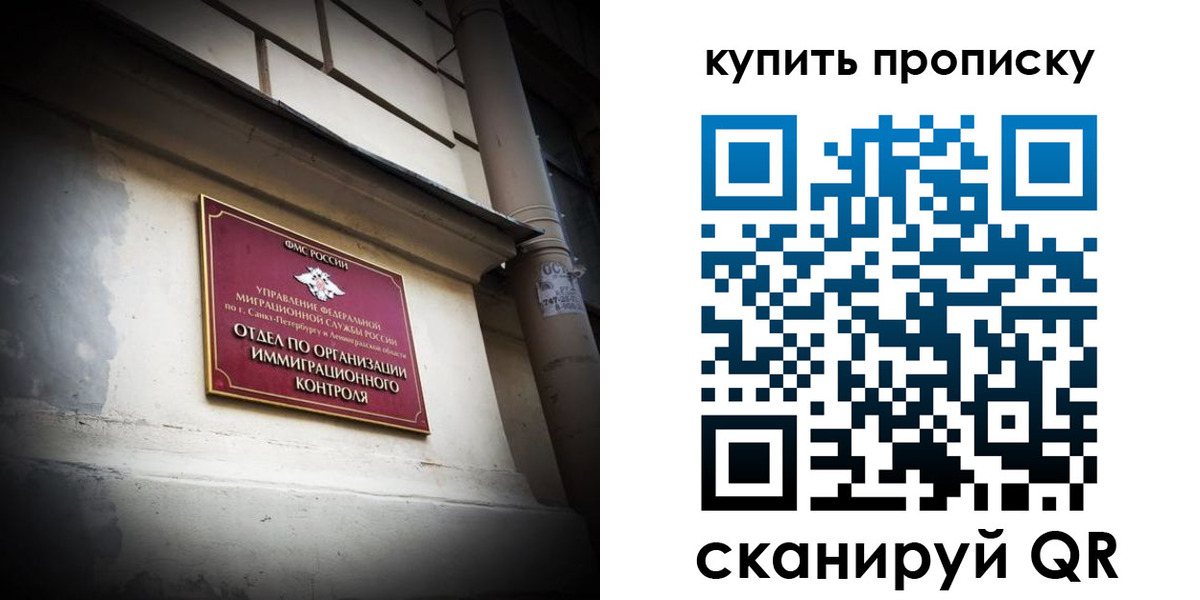 регистрация для дет. сада в Новгородской области